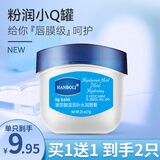 UHC唇膜嘴唇防干脱皮补水保湿凡士林润唇膏淡化唇纹唇炎唇膜原味7g