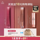 3ce好气色润唇膏赤茶红#37RASPBERRYCOATED唇釉口红生日礼物女友