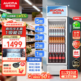 澳柯玛（AUCMA）341升第4代无霜风冷一级能效商用立式展示柜冷藏保鲜柜玻璃门饮料柜超市啤酒陈列柜冰箱 SC-341CNE