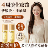 LiLiA妊娠油准孕妇专用防纹淡纹改善修复腹纹舒缓干痒紧致弹润橄榄油