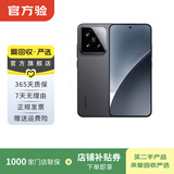 小米17/15/14/13promax/ultra/mix/fold折叠屏二手手机详见质检报告国行优惠券补贴 小米 15