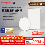 霍尼韦尔（Honeywell）卧室护眼吸顶灯儿童房书房学习LED全光谱灯具流行简约现代超薄 标准版03LGen一室一厅套装