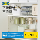 宜家（IKEA）PALYCKE伯利克方便储物篮厨房收纳置物壁挂篮子免打孔 白色储物篮36x26x14cm