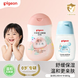 贝亲（Pigeon）婴儿润肤乳身体乳滋润200ml+高保湿甘油55g （新旧款式随机发）
