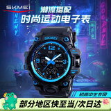 时刻美（skmei）学生表防水运动电子表初高中生青少年儿童闹钟机械男生日礼物1155
