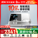 瑞迈特双水平无创呼吸机家用G2SB20A全自动便携打呼噜医用睡眠止鼾器