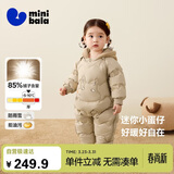 迷你巴拉巴拉连体羽绒服男女童宝宝冬季加厚三防萌趣动物毛绒帽羽绒连体衣