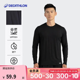 迪卡侬防紫外线T恤运动速干衣男跑步打底健身长袖户外上衣4925420