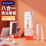 极川 键盘刷清洁套装手机屏幕清洁剂多功能笔记本电脑机械键盘耳机仓平板缝隙清理灰尘工具神器带支架