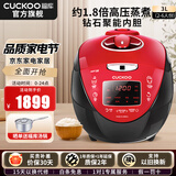 福库（CUCKOO）电饭煲韩国原装进口1.8倍真高压钻石聚能内胆IH加热智能预约家用多功能煮粥电饭锅CRP-HV0665SR CRP-HV0665SR 3L