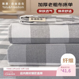雅鹿·自由自在 老粗布床单1.5x2米床 单双人单件被单宿舍床罩200*230cm灰格
