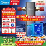 美的前置过滤器家用全自动清洗反冲洗自来水滤水器净水器智能定时-56ST全屋净水器