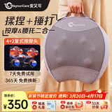 WayourCare安又可腰部按摩仪车载靠垫加热腰椎护腰腰肌劳损仪腰疼缓解神器送父母朋友生日礼物