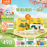 小彼恩毛毛虫点读笔一体机宝宝故事早教机幼儿男女孩玩具儿童礼物