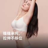 内外橙标云朵气垫杯文胸内衣女无尺码无痕固定杯 吊带款-放空白 （蛋奶白） 均码
