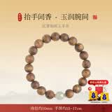 普陀山天然奇楠沉香手串沉香十八籽情侣手链男女手串生日礼物【带证书】