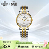 依波（EBOHR）手表男大师系列间金色钢带石英防水男表生日节日礼物56690316