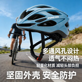 永久自行车骑行头盔男女一体成型透气山地公路车代驾单车安全帽 蓝色