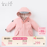 戴维贝拉（DAVE＆BELLA）儿童羽绒服冬装男童女童加厚外套宝宝红色年服童装
