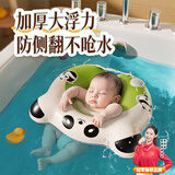 安丹迪（Adandyish）宝宝按压速充游泳腋下圈 游泳装备婴儿新生洗澡用戏水 胖达雪球