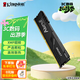 金士顿（Kingston）FURY 16GB DDR4 3200 C16 台式机内存条 Beast野兽系列 骇客神条