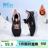 361°儿童运动鞋25冬男女童3-14岁皮面加绒保暖缓震棉跑鞋 黑32