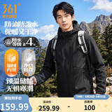 361°运动外套男装秋冬季新款梭织加绒防风雨保暖舒适冲锋运动夹克女 超级黑 L