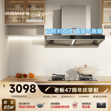 老板（Robam）双子星抽油烟机双腔变频灶具家用烟灶吸油烟机燃气灶换新60D1S+20B2A天然气【套装商品】