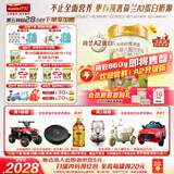 海普诺凯1897荷致A2蛋白*奶源版较大婴儿奶粉2段(6-12月)800g*6罐【顶奢升级】