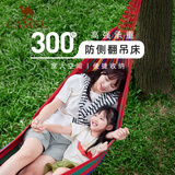 骆驼吊床户外秋千加厚网红室内家用宿舍寝室网床大学生防侧翻吊椅