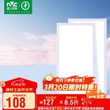 雷士照明（NVC）厨房灯led集成吊顶厨卫面板灯平板灯嵌入300*600珍珠白2支装套餐