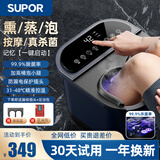 苏泊尔泡脚桶足浴盆加热全自动按摩洗脚盆一体2025电动智能恒温杀菌足疗家用母亲节送妈妈的生日礼物男女 【杀菌款】99.9%除菌+电动高深桶+记忆+漏保 母亲节礼物实用送妈妈爸爸长辈老年人男士女生老公老