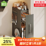 帅仕（shuaishi）厨房调料置物架台面可抽拉放调料收纳盒橱柜油盐酱醋佐料瓶架用具 大号全配-枪灰3层【顺滑抽拉】一体免装