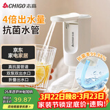 志高（CHIGO）抽水器桶装水 99.99抗菌 上水器电动 高续航双泵折叠双出水口D33
