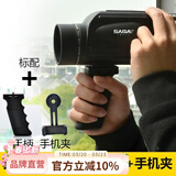 萨伽（SAGA）挑战者变倍单筒望远镜10-30X50高倍高清充氮防水手持微光夜视观鸟 8：标配+手持手柄+专用手机夹