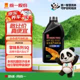 统一（Monarch）擎锋系列 全合成机油 汽机油 5W-30 SQ级 1L 汽车保养
