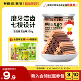 疯狂小狗宠物狗狗零食磨牙棒泰迪金毛幼犬成犬洁齿耐咬 混合味220g