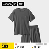 蕉内棉棉506S莫代尔睡衣男士夏季短袖短裤冰丝凉感轻薄透气家居服套装