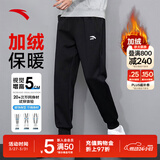 安踏大师腰型动裤丨舒乐商务通勤休闲长裤男士防泼水健身跑步运动裤男 【加绒款-罗纹收口】anta款/黑-4 S /(165) 适合100-120斤