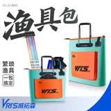 威拓森鱼护包手提袋钓鱼加厚防水多功能鱼具包装鱼鱼袋渔具收纳包 轻量款单层无侧兜天青色40*38cm