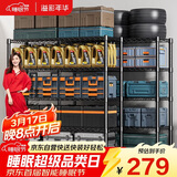 溢彩年华 置物架厨房落地五层货架可组装家用客厅阳台储物收纳架层架2398