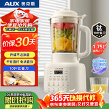 奥克斯（AUX）破壁机家用多功能1.75L大容量 豆浆机榨汁机全自动十页钛刀 免煮五谷杂粮料理机 PB325A