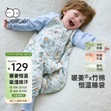 威尔贝鲁（WELLBER）恒温睡袋婴幼儿1-3岁薄款春秋竹棉睡衣儿童宝宝防踢被子 梦境S
