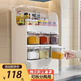 麟酷防尘调料架多功能厨房调料收纳盒置物架台面调味品调料瓶罐收纳架 大号【六个独立调料盒】