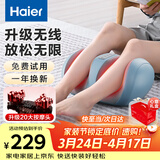 海尔（Haier）足疗机腿部按摩器脚底脚部腿部小腿按摩仪送老年人长辈生日节日礼物送父母亲男女朋友HQZ-Z221ZPro