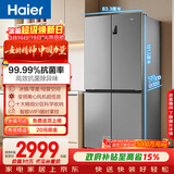 海尔（Haier）「家宴系列」539L十字门母婴冰箱黑金净化抗菌一级变温风冷无霜大容量BCD-539WGHTDEDH9U1国家补贴