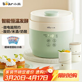小熊（Bear）酸奶机 家用全自动希腊酸奶奶酪米酒机酸奶发酵菌玻璃内胆陶瓷分杯 SNJ-C10V3