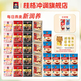 桂格（QUAKER）桂格小包装麦片5系即食混合薏仁黑芝麻燕麦懒人营养早餐 5养系列*20袋+原味麦片*10袋