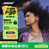 BOSE【焕新补贴】 Ultra 开放式耳机-晨雾白 小耳环耳夹耳机 不入耳无线蓝牙耳机送礼礼物