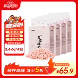 狮子医生猫砂樱花味豆腐猫砂低尘快速团结可冲厕所猫咪用品 2.4kg*4袋